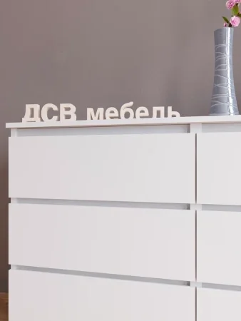 Комод шесть ящиков Мори МК 1206 белый