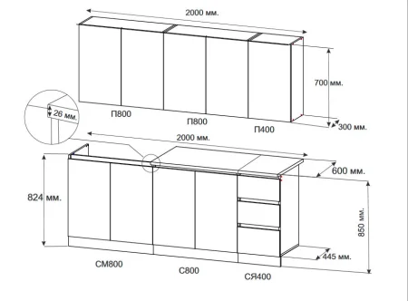 Кухонный гарнитур Мори 2,0 графит