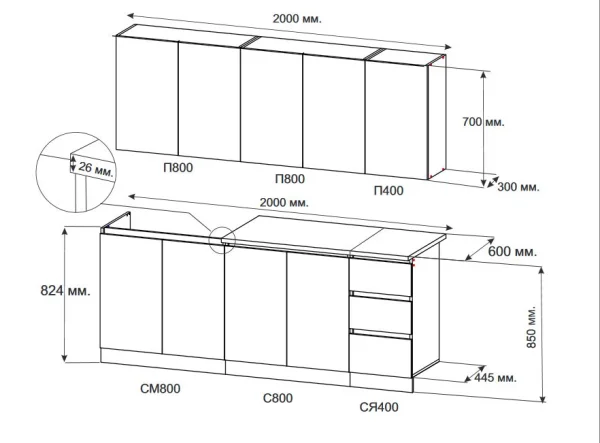 Кухонный гарнитур Мори 2,0 белый