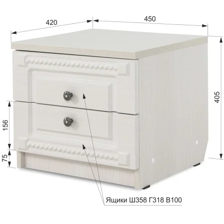 Прикроватная тумба Азалия-13 бодега белый