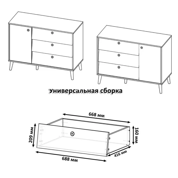 Комод с дверкой и тремя ящиками Афина 4-44901 кашемир серый