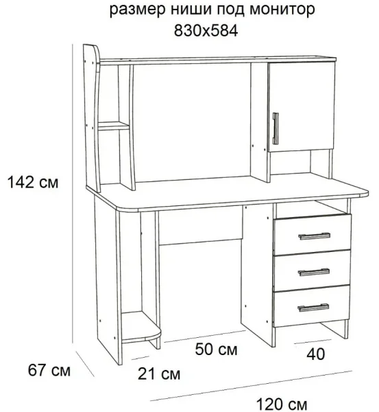 Стол компьютерный №5 ясень анкор светлый