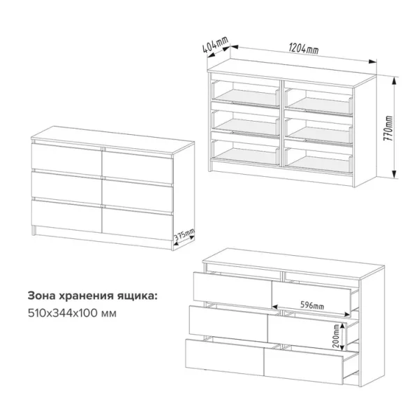 Комод Мори МК 1200.6 сатин
