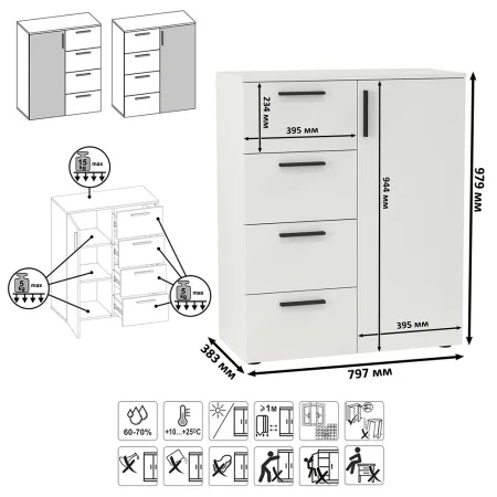 Комод Эйр 16.241 белый шагрень