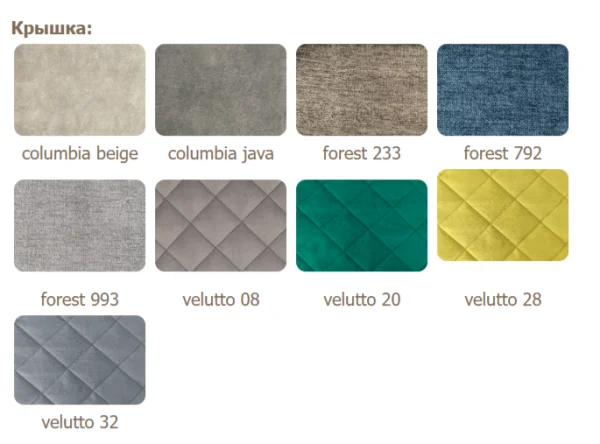 Табурет Модерн с мягкой крышкой выбеленная береза