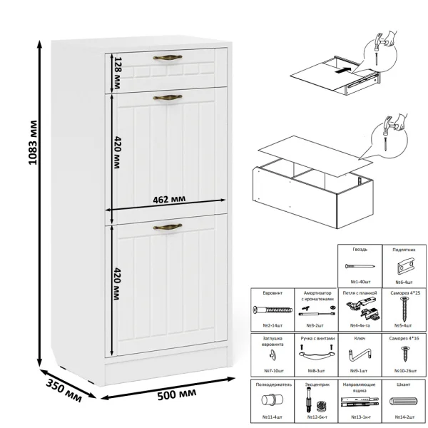 Тумба для обуви П-6 2 секции белое дерево фрезеровка прованс