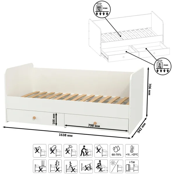 Кровать Джастин 11.55 белый шагрень