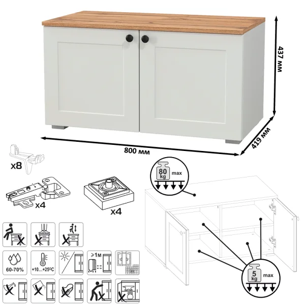 Тумба Остин 13.257 белый шагрень/дуб крафт золотой