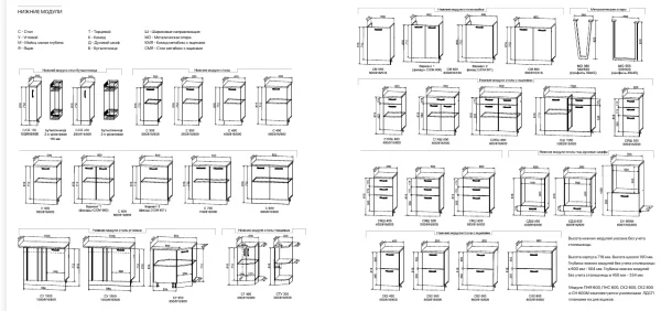Модульная кухня Ройс белый софт