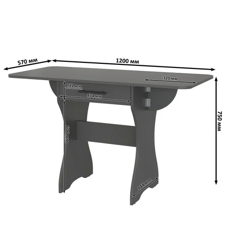 Стол обеденный раскладной с ящиком 6-02.120 графит