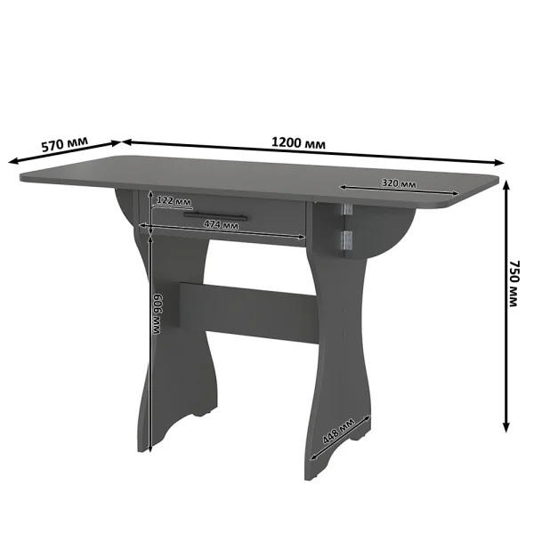 Стол обеденный раскладной с ящиком 6-02.120 графит Стол обеденный раскладной с ящиком 6-02.120 графит