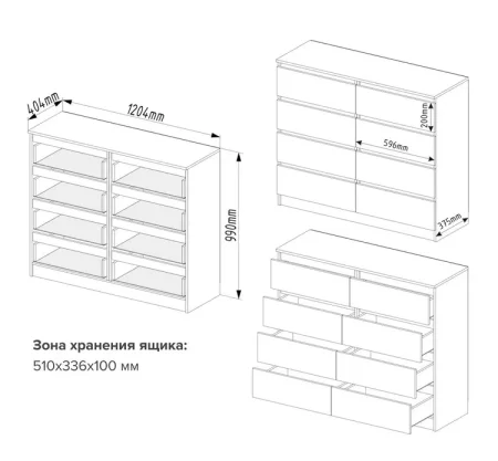 Комод Мори МК 1200.8 сатин