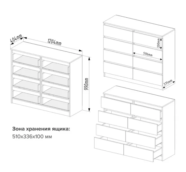 Комод Мори МК 1200.8 сатин
