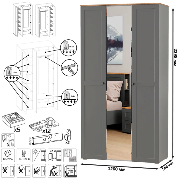 Шкаф для одежды Остин 13.336.03 серый графит/дуб крафт золотой