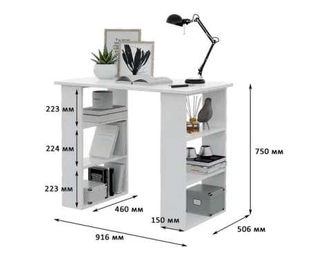 Стол Asti (Асти) 2 белый
