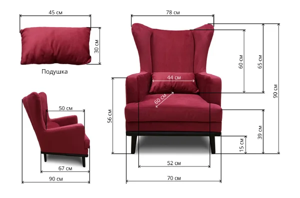 Кресло Томас малиновый (велюр)