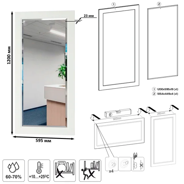 Зеркало Остин 17.03 белый шагрень