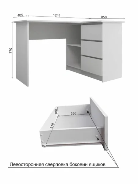 Стол письменный угловой Мори МС-16 белый