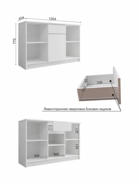 Тумба под телевизор Мори МТВ 1204.1 белый Тумба под телевизор Мори МТВ 1204.1 белый