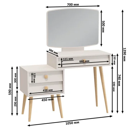 Трюмо Афина 4-25901 кашемир серый