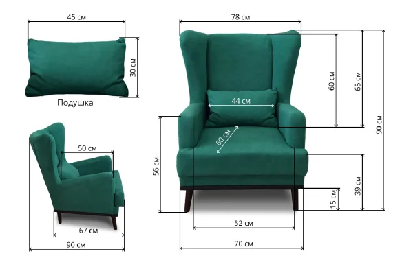 Кресло Томас изумрудный (велюр)