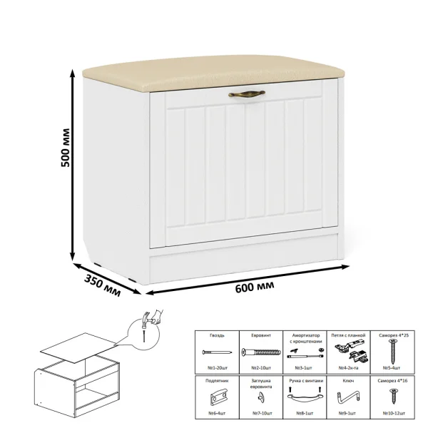 Тумба П-6 белое дерево фрезеровка прованс