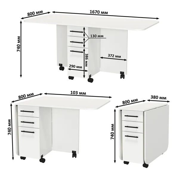 Стол-книжка с ящиками 1-6702 белый Стол-книжка с ящиками 1-6702 белый