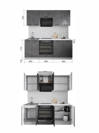 Кухонный гарнитур Лофт 2м бетон темный