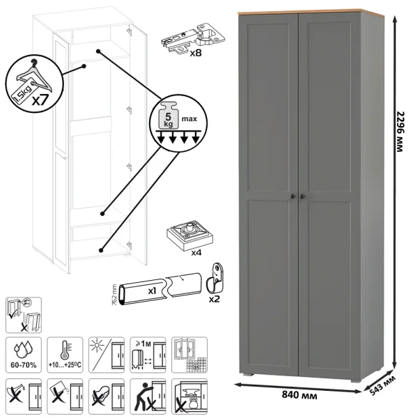 Шкаф Остин 13.224 серый графит/дуб крафт золотой
