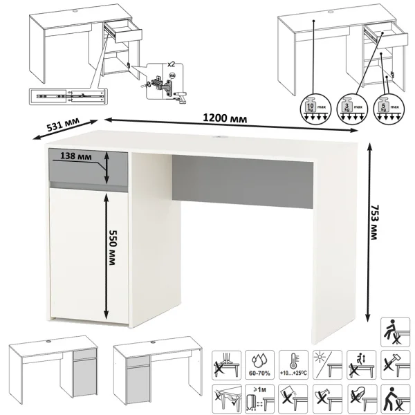 Стол письменный Торонто 12.149 белый шагрень/стальной серый