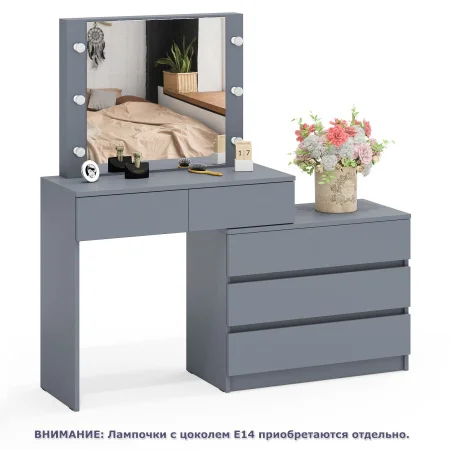 Стол косметический с подсветкой 110 графит