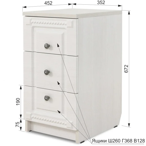 Прикроватная тумба Азалия-13.1 бодега белый