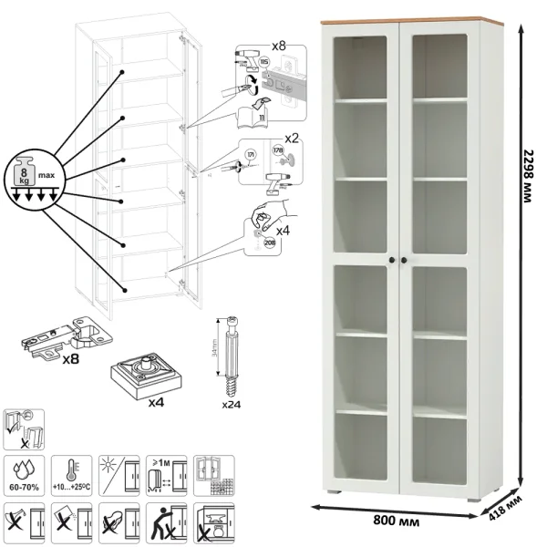 Шкаф-витрина Остин 16.394.02 белый шагрень/дуб крафт золотой