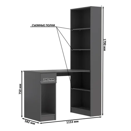 Стол компьютерный Лайт 10.01 темно-серый