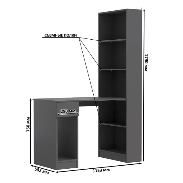 Стол компьютерный Лайт 10.01 темно-серый