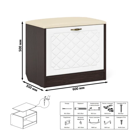 Тумба П-6 венге/белое дерево фрезеровка ромб