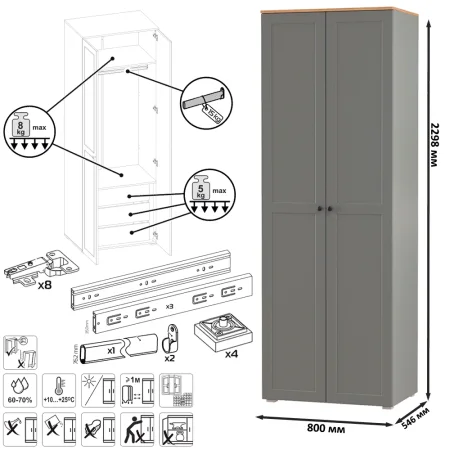 Шкаф для одежды Остин 13.336.02 серый графит/дуб крафт золотой