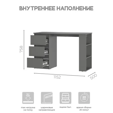 Стол письменный Симпл ПС-07 графит