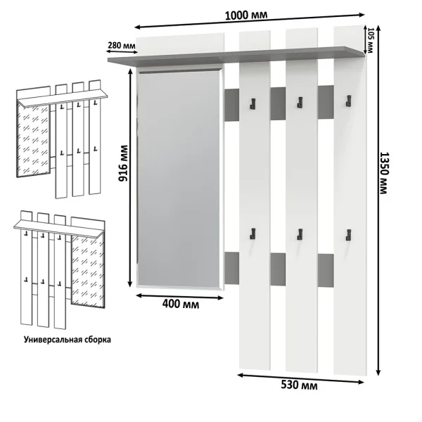 Вешалка с зеркалом Лира 2-3814 графит/белый Вешалка с зеркалом Лира 2-3814 графит/белый