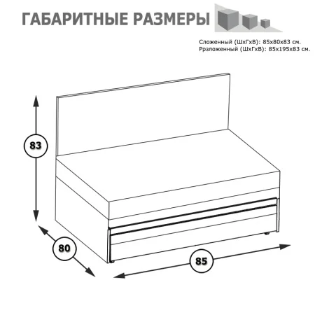 Кресло-кровать Альфа 04.02 рогожка серая/горчичный