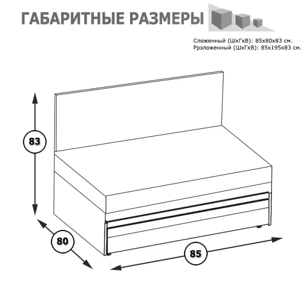 Кресло-кровать Альфа 04.02 рогожка серая/горчичный
