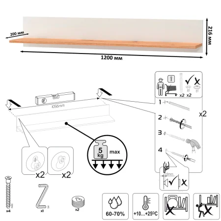 Полка Остин 16.484 белый шагрень/дуб крафт золотой