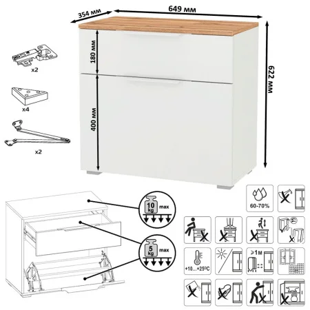 Тумба для обуви Октава 16.127 белый шагрень/дуб крафт золотой