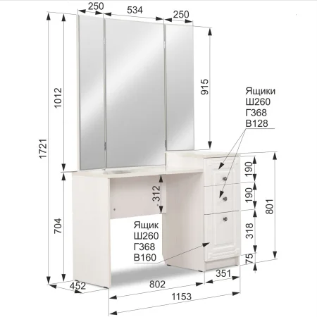 Трельяж Азалия 12.1.1 бодега белый