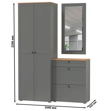 Модульная прихожая Остин серый графит/дуб крафт золотой