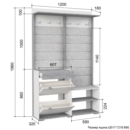 Прихожая Акцент №4 белое сияние/цемент светлый