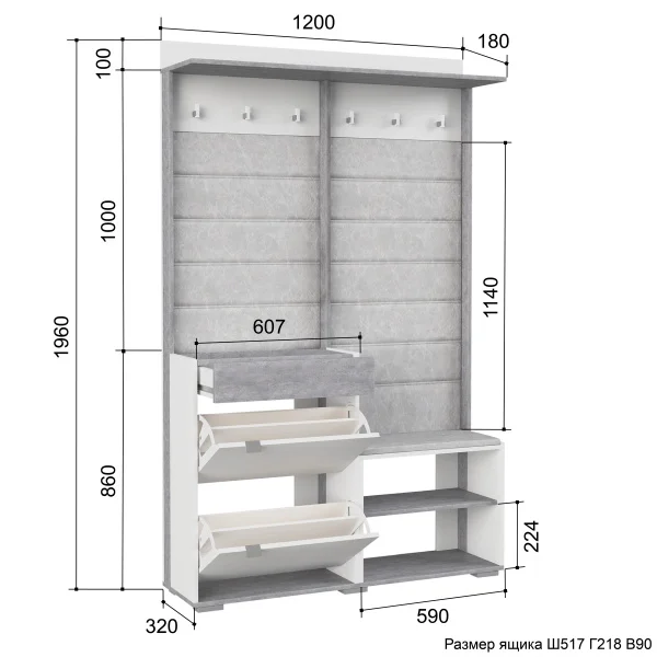Прихожая Акцент №4 белое сияние/цемент светлый