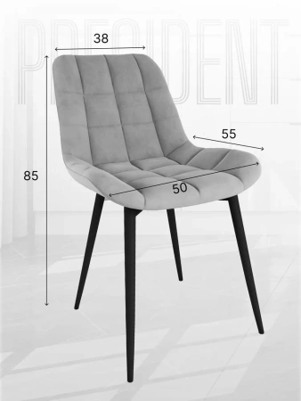 Стул Президент серый софт (2 шт)