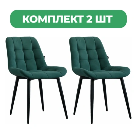 Стул Президент зеленый софт (2 шт)
