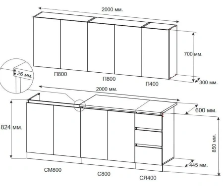 Кухонный гарнитур Мори 2,0 графит